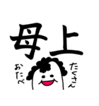 こんめちは！！おこめちゃん デカ文字（個別スタンプ：31）