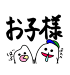 こんめちは！！おこめちゃん デカ文字（個別スタンプ：33）