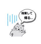 笑っちゃう猫【案外重要なフレーズ集約】（個別スタンプ：15）