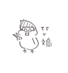 手描き 文鳥さん（個別スタンプ：8）