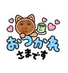 蓮桜くん⑤（個別スタンプ：6）