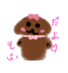可愛いもふたん（個別スタンプ：1）