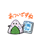 感情豊かなおにぎり【敬語編】（個別スタンプ：23）