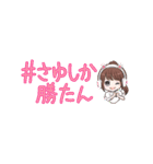 さゆゆんEveryDay（個別スタンプ：9）