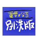 これを貼り付けることができます（個別スタンプ：7）