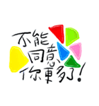 これを貼り付けることができます（個別スタンプ：23）