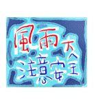 これを貼り付けることができます（個別スタンプ：24）