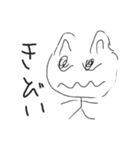 かわいいスタンプ！！！！！3（個別スタンプ：6）