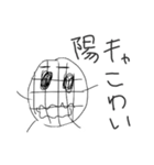 かわいいスタンプ！！！！！3（個別スタンプ：14）