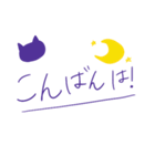 日常で使いやすいシンプルフレーズ(紫色)（個別スタンプ：3）