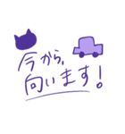 日常で使いやすいシンプルフレーズ(紫色)（個別スタンプ：12）