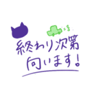 日常で使いやすいシンプルフレーズ(紫色)（個別スタンプ：13）