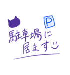 日常で使いやすいシンプルフレーズ(紫色)（個別スタンプ：17）