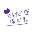 日常で使いやすいシンプルフレーズ(紫色)（個別スタンプ：19）