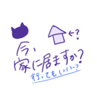 日常で使いやすいシンプルフレーズ(紫色)（個別スタンプ：23）