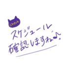 日常で使いやすいシンプルフレーズ(紫色)（個別スタンプ：27）