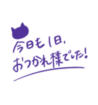 日常で使いやすいシンプルフレーズ(紫色)（個別スタンプ：33）