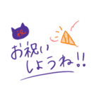 日常で使いやすいシンプルフレーズ(紫色)（個別スタンプ：40）