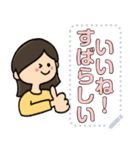 ゆるくシンプルなメッセージスタンプ/女性（個別スタンプ：1）