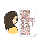 ゆるくシンプルなメッセージスタンプ/女性（個別スタンプ：6）