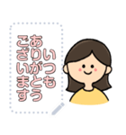 ゆるくシンプルなメッセージスタンプ/女性（個別スタンプ：11）