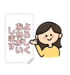 ゆるくシンプルなメッセージスタンプ/女性（個別スタンプ：12）