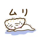 ぎょーざわくん（個別スタンプ：11）