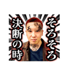 社会に打ちのめされた俺たち（個別スタンプ：1）