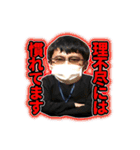 社会に打ちのめされた俺たち（個別スタンプ：6）