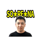 社会に打ちのめされた俺たち（個別スタンプ：10）