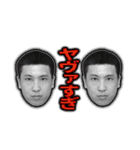 社会に打ちのめされた俺たち（個別スタンプ：11）