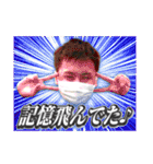 社会に打ちのめされた俺たち（個別スタンプ：12）