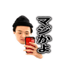 社会に打ちのめされた俺たち（個別スタンプ：13）