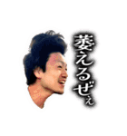 社会に打ちのめされた俺たち（個別スタンプ：16）