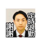 社会に打ちのめされた俺たち（個別スタンプ：18）