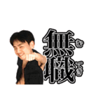 社会に打ちのめされた俺たち（個別スタンプ：19）