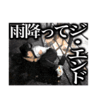 社会に打ちのめされた俺たち（個別スタンプ：20）