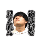 社会に打ちのめされた俺たち（個別スタンプ：21）