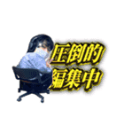 社会に打ちのめされた俺たち（個別スタンプ：22）