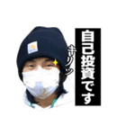 社会に打ちのめされた俺たち（個別スタンプ：24）