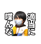 社会に打ちのめされた俺たち（個別スタンプ：26）