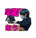 社会に打ちのめされた俺たち（個別スタンプ：27）