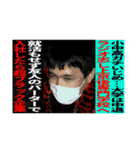 社会に打ちのめされた俺たち（個別スタンプ：31）