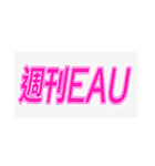 社会に打ちのめされた俺たち（個別スタンプ：32）