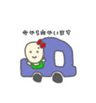 だいずちゃんの日常（個別スタンプ：1）