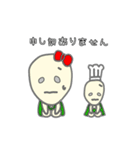 だいずちゃんの日常（個別スタンプ：2）