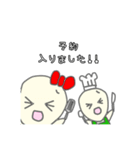 だいずちゃんの日常（個別スタンプ：3）