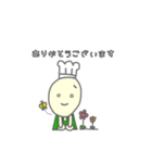 だいずちゃんの日常（個別スタンプ：5）