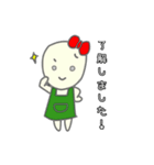 だいずちゃんの日常（個別スタンプ：6）