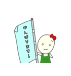 だいずちゃんの日常（個別スタンプ：8）